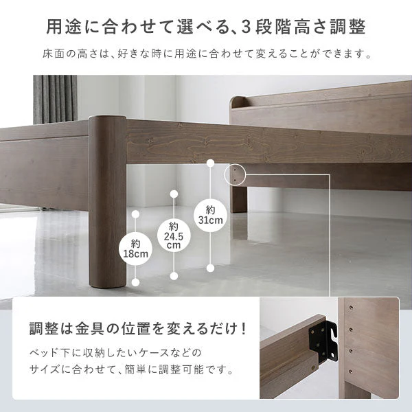 コンセント 棚付き 頑丈すのこベッド 耐荷重650kg 『Forteo フォルテオ』ブラック - Image 7