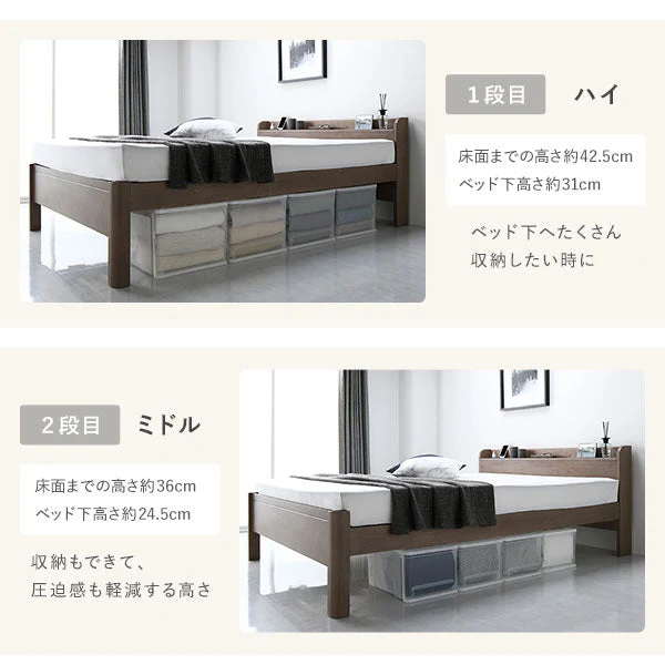 コンセント 棚付き 頑丈すのこベッド 耐荷重650kg 『Forteo フォルテオ』ブラック - Image 8