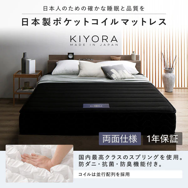 コンセント 棚付き 頑丈すのこベッド 耐荷重650kg 『Forteo フォルテオ』グレージュ - Image 22