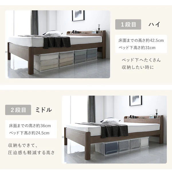 コンセント 棚付き 頑丈すのこベッド 耐荷重650kg 『Forteo フォルテオ』ホワイト - Image 8