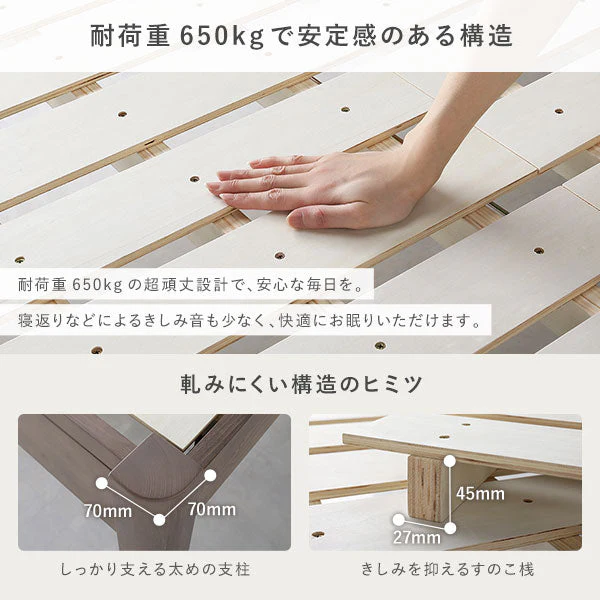 コンセント 棚付き 頑丈すのこベッド 耐荷重650kg 『Forteo フォルテオ』グレージュ - Image 4