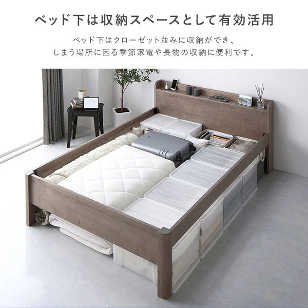 コンセント 棚付き 頑丈すのこベッド 耐荷重650kg 『Forteo フォルテオ』グレージュ - Image 6