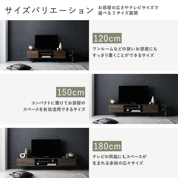 異素材MIX ワイド テレビボード 『Stova ストーヴァ』 幅150cm ブラック - Image 22