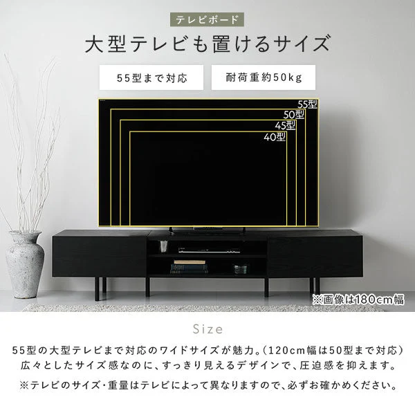 異素材MIX ワイド テレビボード 『Stova ストーヴァ』 幅150cm ブラウン - Image 10