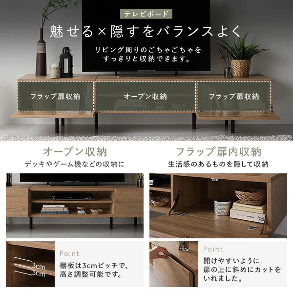 異素材MIX ワイド テレビボード 『Stova ストーヴァ』 幅180cm ブラウン - Image 12
