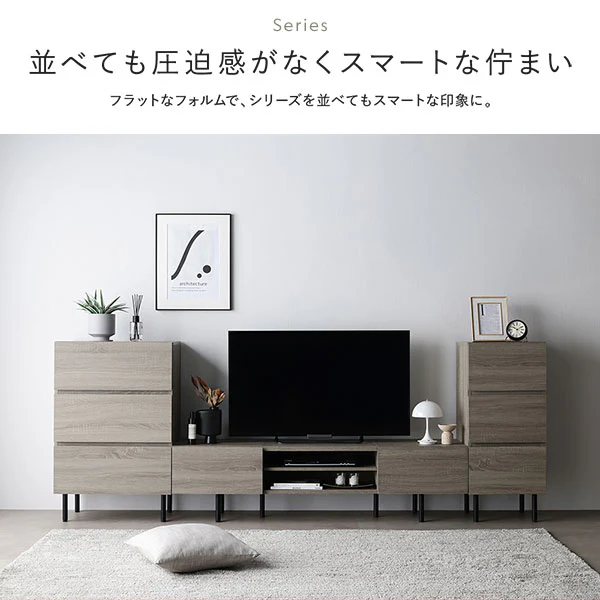 異素材MIX ワイド テレビボード 『Stova ストーヴァ』 幅120cm グレージュ - Image 17