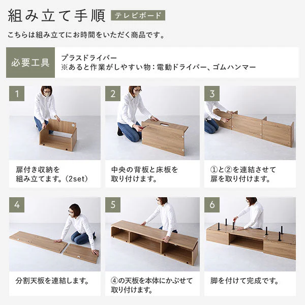 異素材MIX ワイド テレビボード 『Stova ストーヴァ』 幅150cm ストーングレー - Image 24