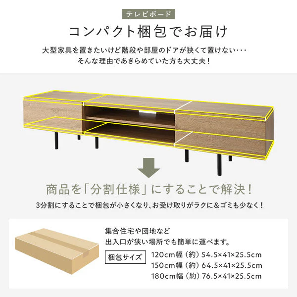 異素材MIX ワイド テレビボード 『Stova ストーヴァ』 幅180cm ストーングレー - Image 21
