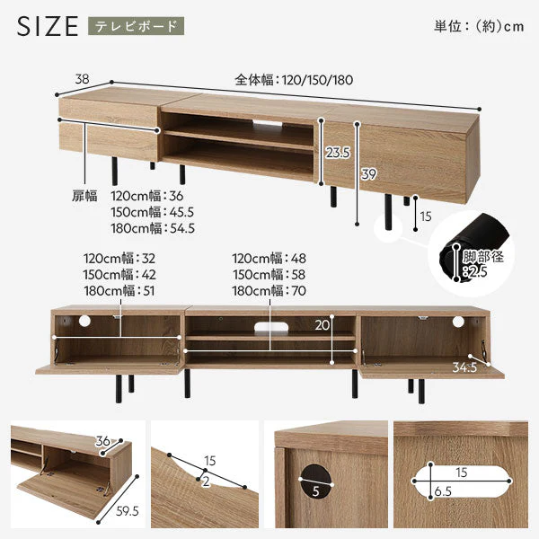 異素材MIX ワイド テレビボード 『Stova ストーヴァ』 幅150cm ナチュラル - Image 23