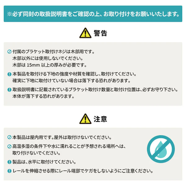 伸縮 カーテンレール リネア リターン仕様 木目ホワイト - Image 16