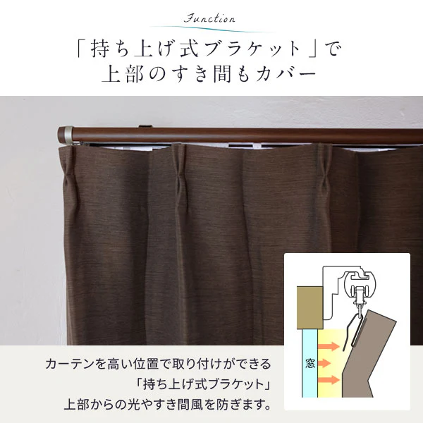 伸縮 カーテンレール リネア リターン仕様 木目ホワイト - Image 9