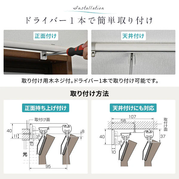 伸縮 カーテンレール リネア リターン仕様 木目ブラウン - Image 12