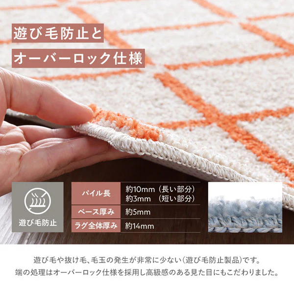 国産 洗濯機で洗える デザインラグ（軽量・防ダニ・アレルブロック） 約90×130cm ブルー - Image 11