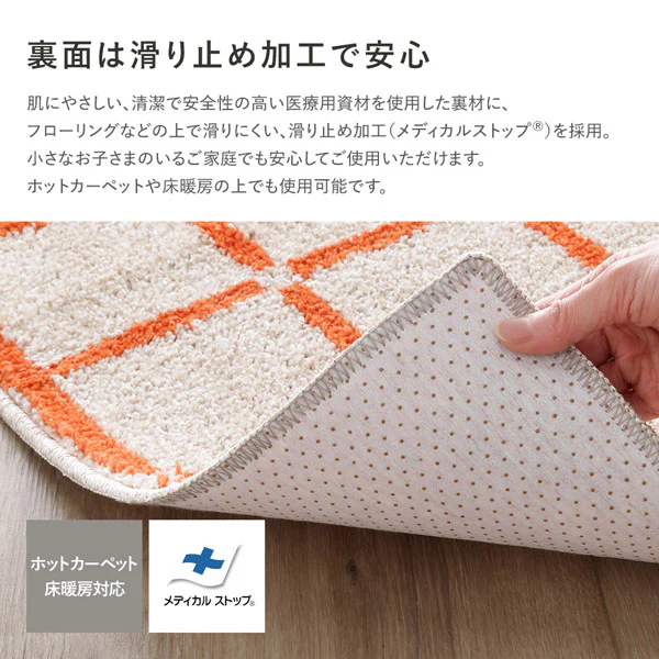 国産 洗濯機で洗える デザインラグ（軽量・防ダニ・アレルブロック） 約90×130cm ブルー - Image 12