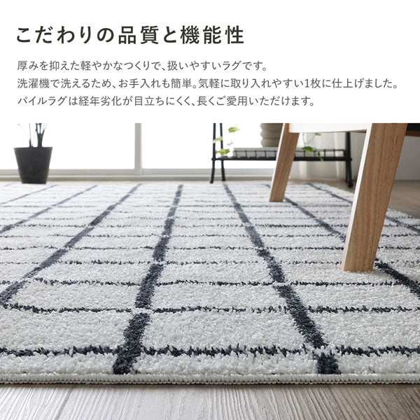 国産 洗濯機で洗える デザインラグ（軽量・防ダニ・アレルブロック） 約90×130cm ブルー - Image 14