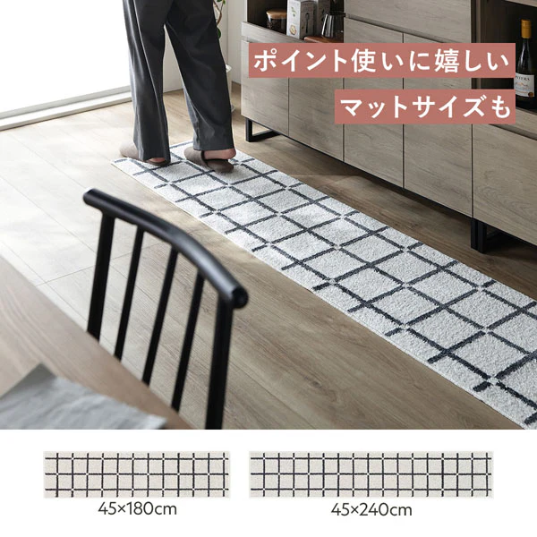 国産 洗濯機で洗える デザインラグ（軽量・防ダニ・アレルブロック） 約90×130cm ブルー - Image 18