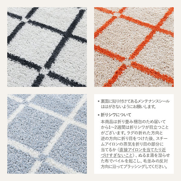 国産 洗濯機で洗える デザインラグ（軽量・防ダニ・アレルブロック） 約90×130cm ブルー - Image 20