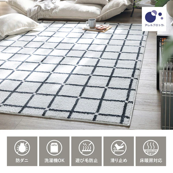 国産 洗濯機で洗える デザインラグ（軽量・防ダニ・アレルブロック） 約90×130cm ブルー - Image 3