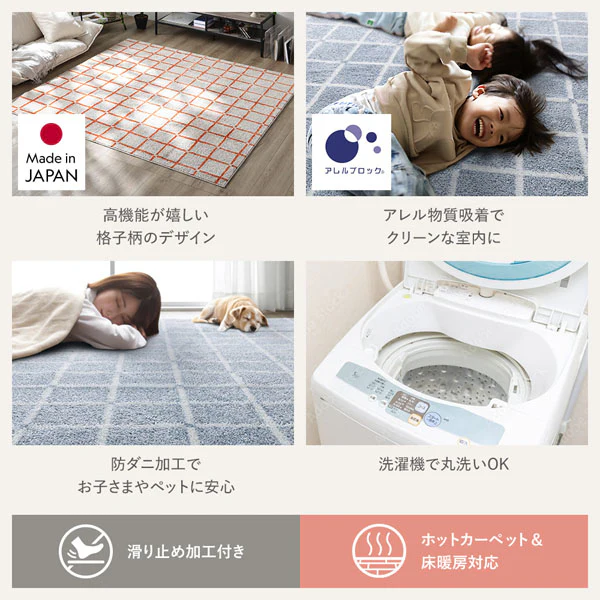 国産 洗濯機で洗える デザインラグ（軽量・防ダニ・アレルブロック） 約90×130cm ブルー - Image 4