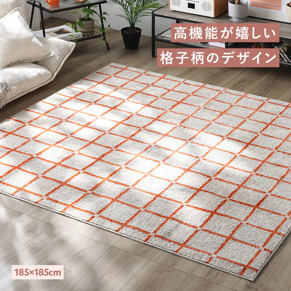 国産 洗濯機で洗える デザインラグ（軽量・防ダニ・アレルブロック） 約90×130cm ブルー - Image 6