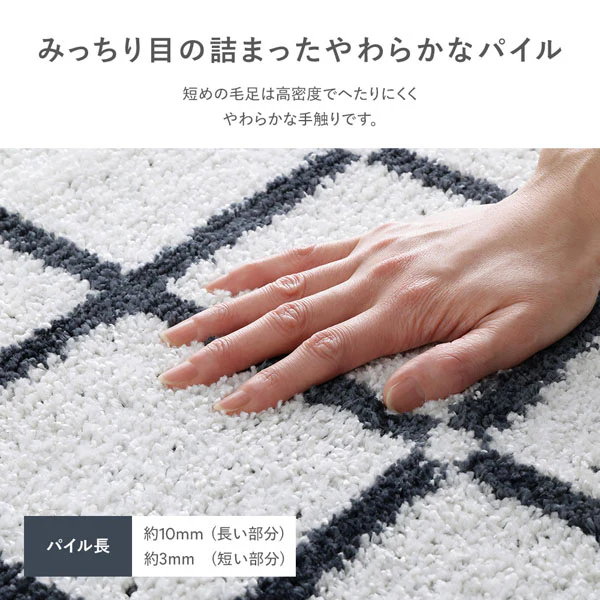 国産 洗濯機で洗える デザインラグ（軽量・防ダニ・アレルブロック） 約90×130cm ブルー - Image 7