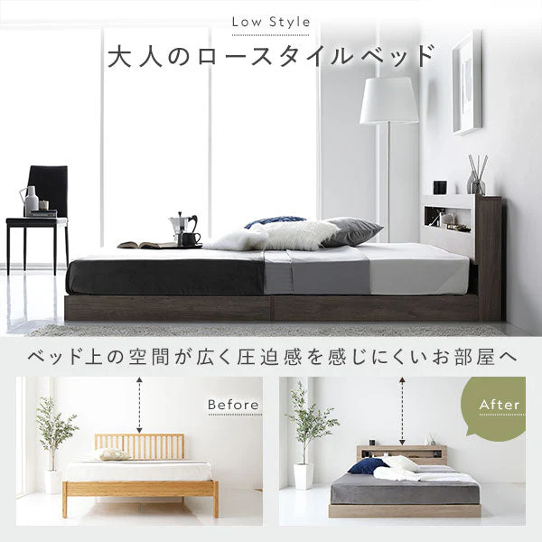 ホテルスタイル ローベッド LED照明＆棚付き『CONCASA コンカーサ』グレージュ - Image 12
