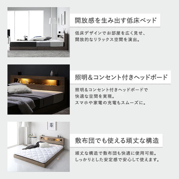 ホテルスタイル ローベッド LED照明＆棚付き『CONCASA コンカーサ』ブラック - Image 11