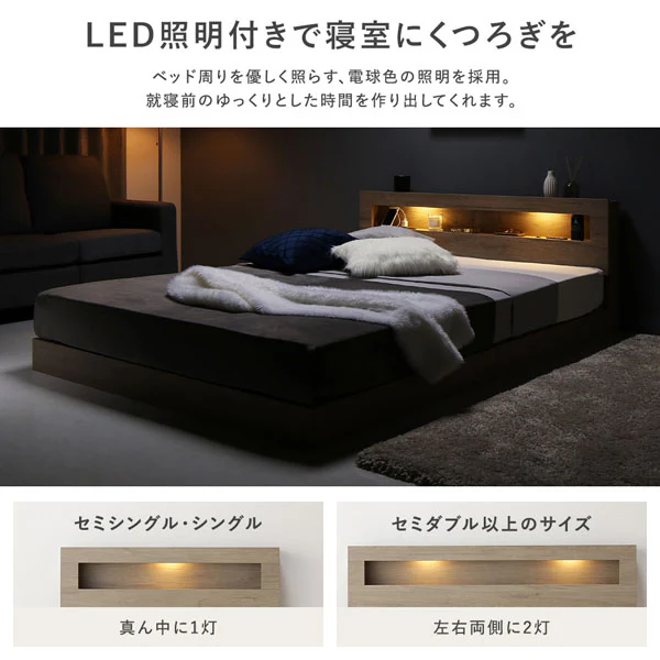 ホテルスタイル ローベッド LED照明＆棚付き『CONCASA コンカーサ』ホワイト - Image 16
