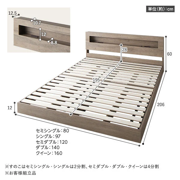 ホテルスタイル ローベッド LED照明＆棚付き『CONCASA コンカーサ』ホワイト - Image 21