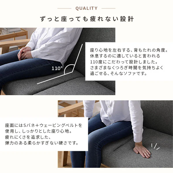 北欧風 2人掛け 木枠ソファ『TRYGG トゥリッグ』グレージュ - Image 15