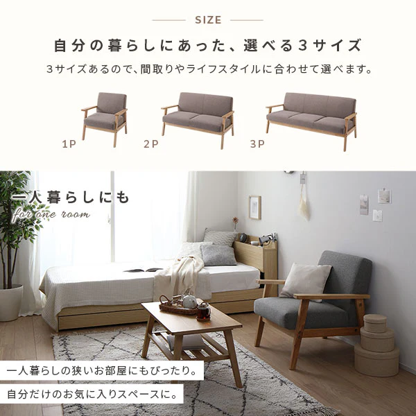 北欧風 2人掛け 木枠ソファ『TRYGG トゥリッグ』グレージュ - Image 7
