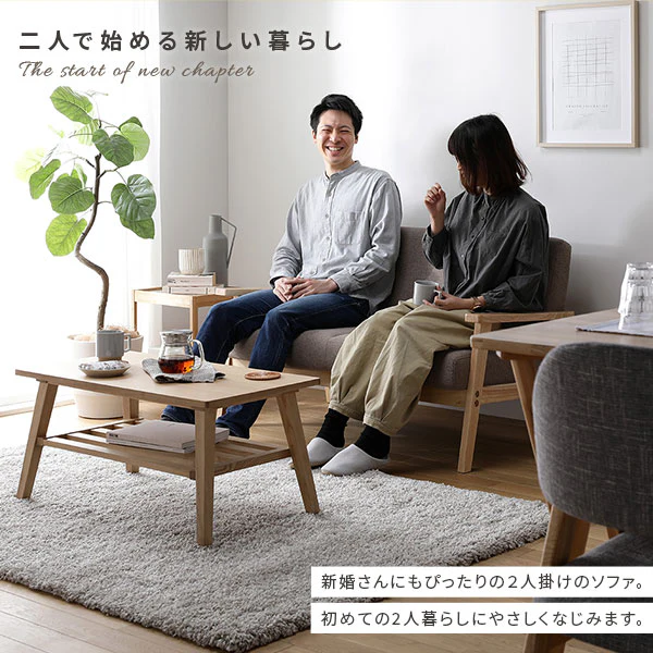 北欧風 2人掛け 木枠ソファ『TRYGG トゥリッグ』グレージュ - Image 8