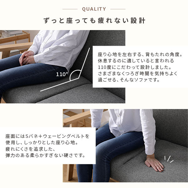 北欧風 2人掛け 木枠ソファ『TRYGG トゥリッグ』アーバングレー - Image 15