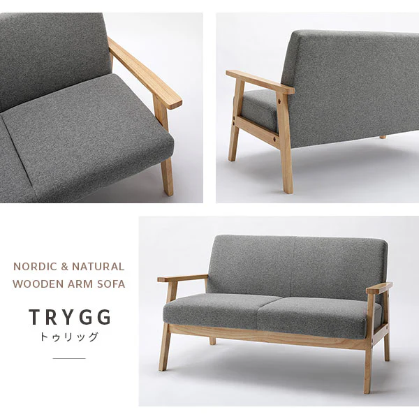 北欧風 3人掛け 木枠ソファ『TRYGG トゥリッグ』グレージュ - Image 11