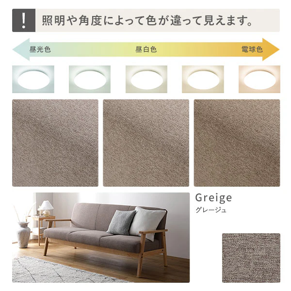 北欧風 3人掛け 木枠ソファ『TRYGG トゥリッグ』グレージュ - Image 18
