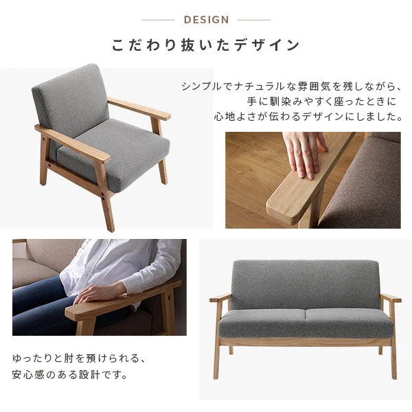 北欧風 3人掛け 木枠ソファ『TRYGG トゥリッグ』モカブラウン - Image 10