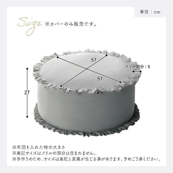 ニュアンスカラー 布団が収納できるクッションカバー ベージュ - Image 16