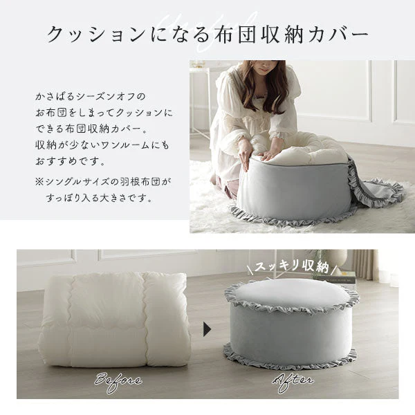 ニュアンスカラー 布団が収納できるクッションカバー ベージュ - Image 3