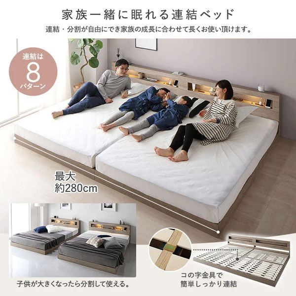 ホテルスタイル 連結ローベッド LED照明＆棚付き『CONCASA コンカーサ』グレージュ - Image 13