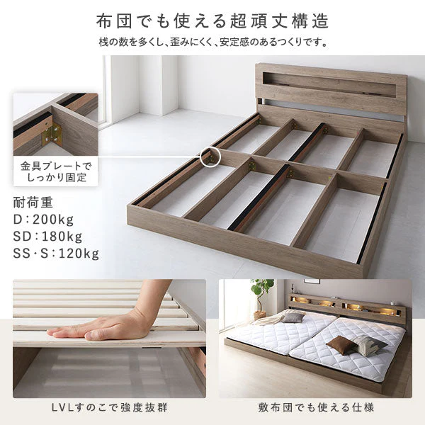 ホテルスタイル 連結ローベッド LED照明＆棚付き『CONCASA コンカーサ』ストーングレー - Image 15