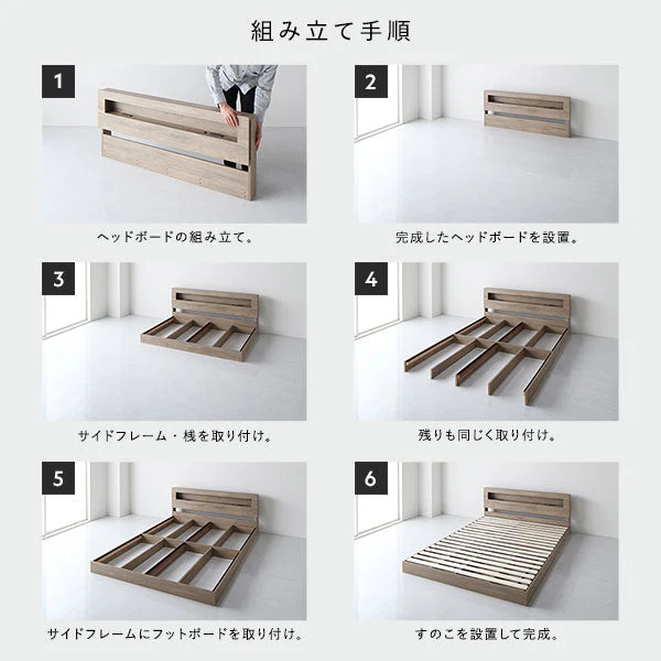 ホテルスタイル 連結ローベッド LED照明＆棚付き『CONCASA コンカーサ』ブラウン - Image 21