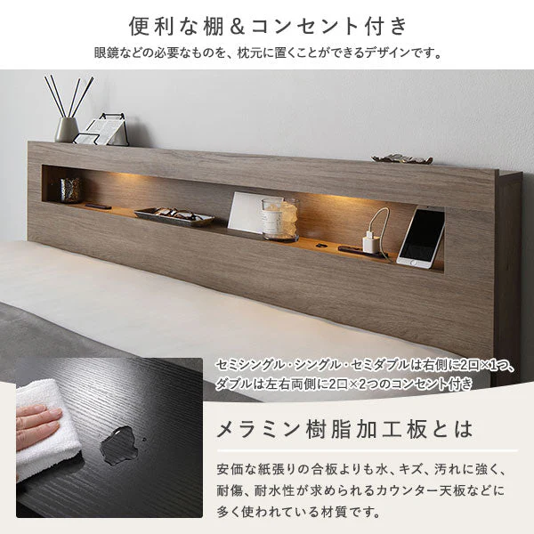 ホテルスタイル 連結ローベッド LED照明＆棚付き『CONCASA コンカーサ』ホワイト - Image 16