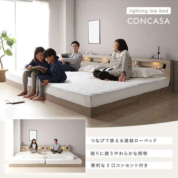 ホテルスタイル 連結ローベッド LED照明＆棚付き『CONCASA コンカーサ』シャビーオーク - Image 10