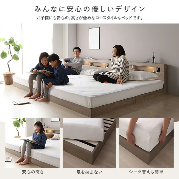 ホテルスタイル 連結ローベッド LED照明＆棚付き『CONCASA コンカーサ』シャビーオーク - Image 14