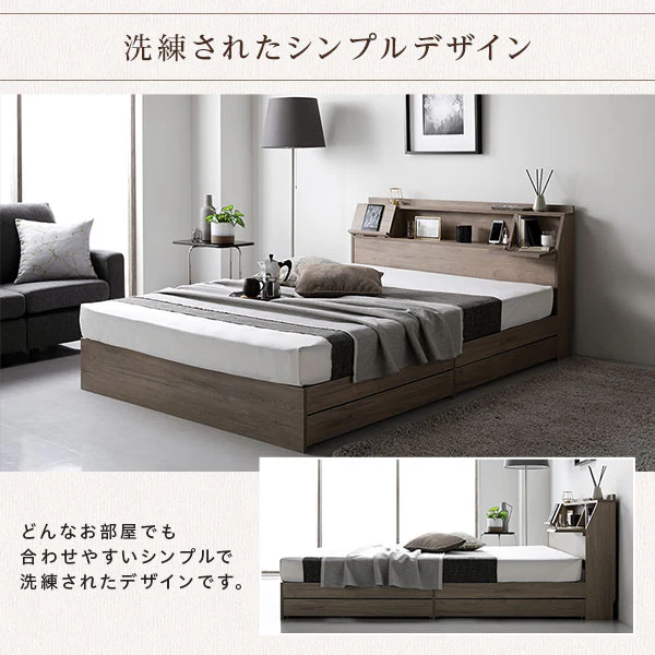 LED照明＆多機能ヘッドボード・引き出し収納付き『Rebertio リバーティオ』 グレージュ - Image 15