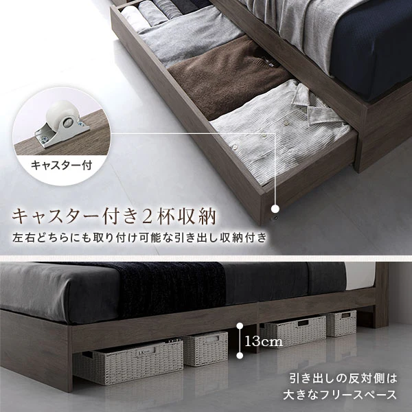 LED照明＆多機能ヘッドボード・引き出し収納付き『Rebertio リバーティオ』 グレージュ - Image 16