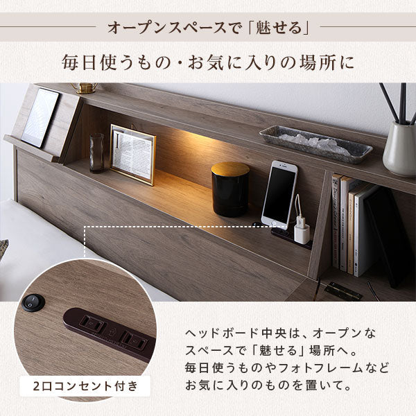 LED照明＆多機能ヘッドボード・引き出し収納付き『Rebertio リバーティオ』 ブラウン - Image 11