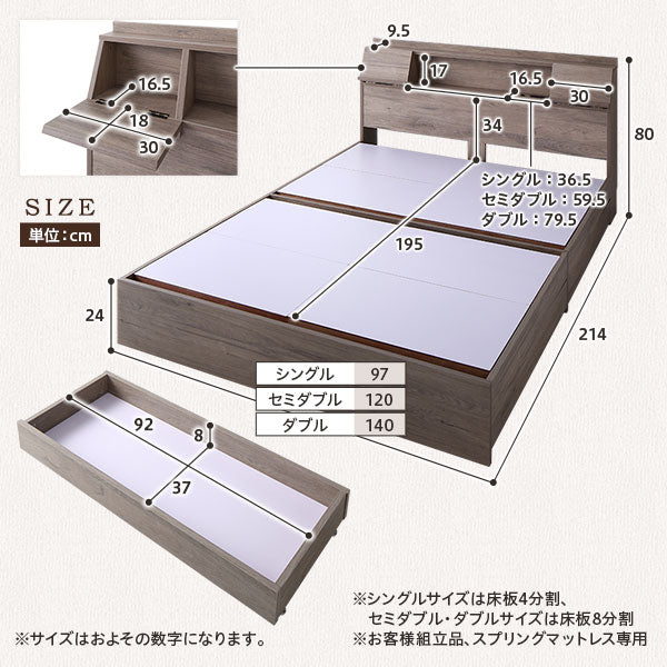 LED照明＆多機能ヘッドボード・引き出し収納付き『Rebertio リバーティオ』 ブラウン - Image 19
