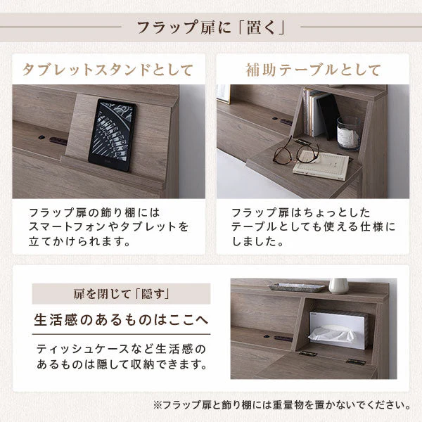 LED照明＆多機能ヘッドボード・引き出し収納付き『Rebertio リバーティオ』 ヴィンテージブラウン - Image 12