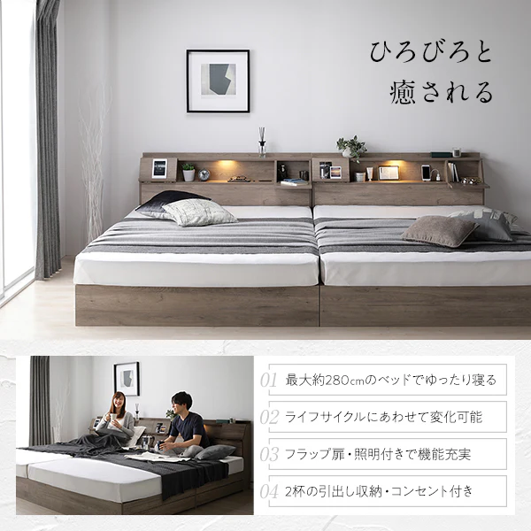 LED照明＆多機能ヘッドボード・引き出し収納付き『Rebertio リバーティオ』 2台セット グレージュ - Image 10